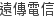 Default_CARRIER_FarEasTone.png